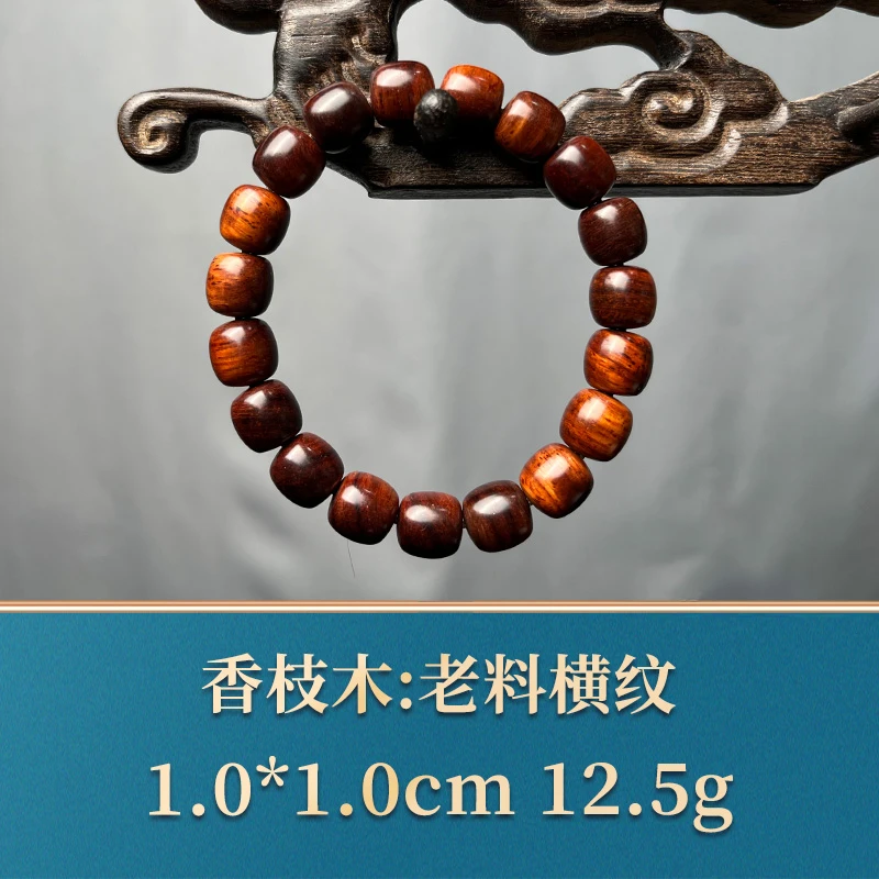 46726    老料横纹   香枝木