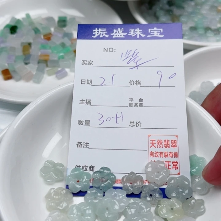 紫***兰翡翠未镶嵌颈饰Wwwwwwwww