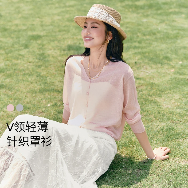 伊芙丽30支汇丝麻V领防嗮罩衫薄透设计针织开衫夏季上衣1G5931211