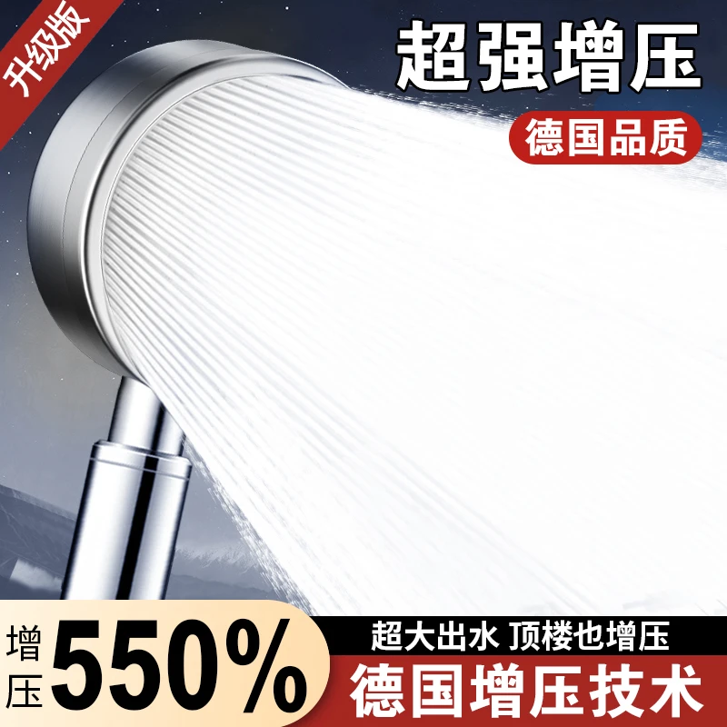 花洒喷头不锈钢增压淋浴花洒喷头洗澡水龙头浴室加压花洒淋浴喷头