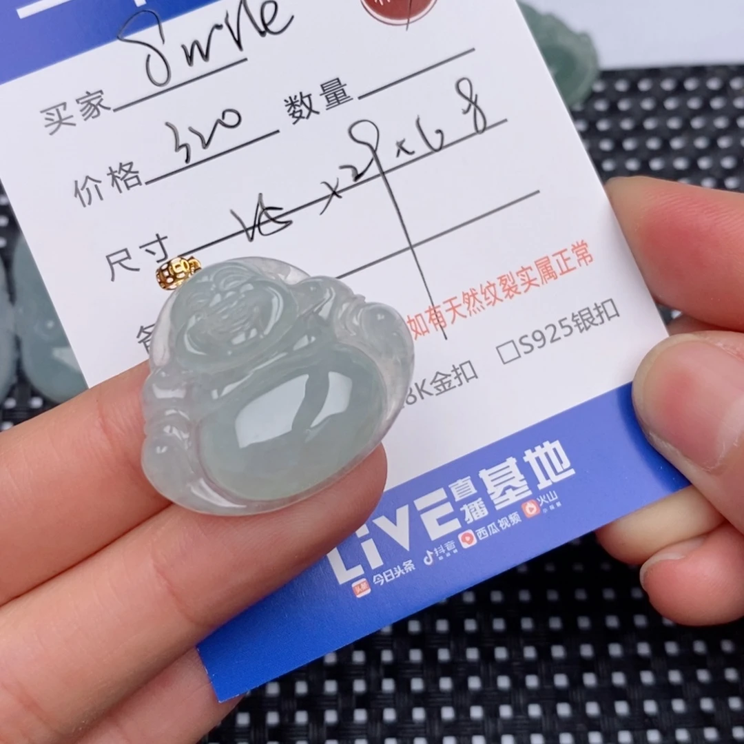 ડ****18K金镶嵌挂件翡翠