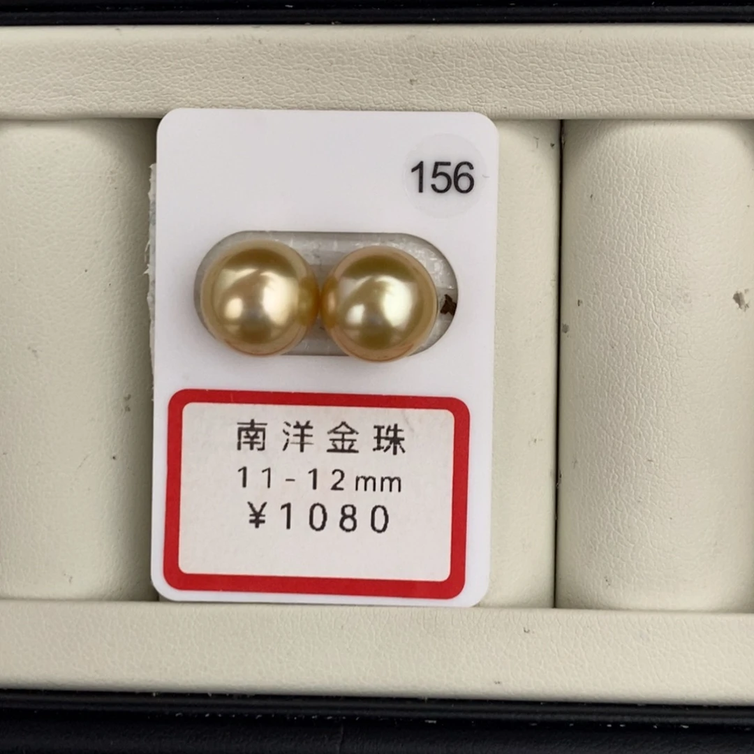 未镶嵌裸珠定制海水珍珠金珠对珠11-12mm