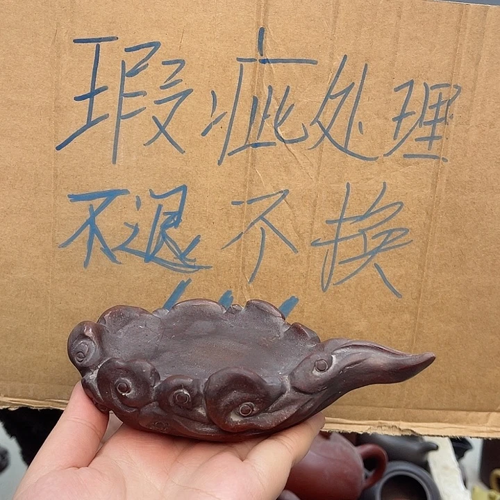 紫砂茶壶宜兴紫砂壶瑕疵