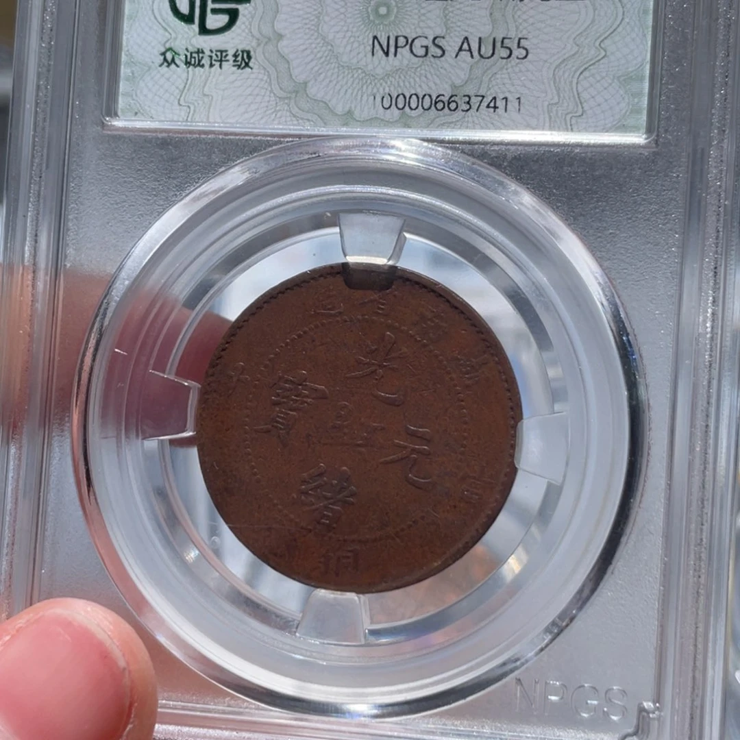 金属如**海通古博今姚姚7411