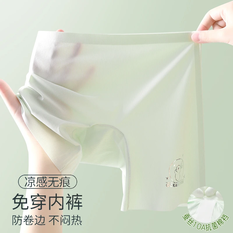 女童无痕冰丝安全裤防走光中大码少女孩学生内裤打底短裤夏季薄款