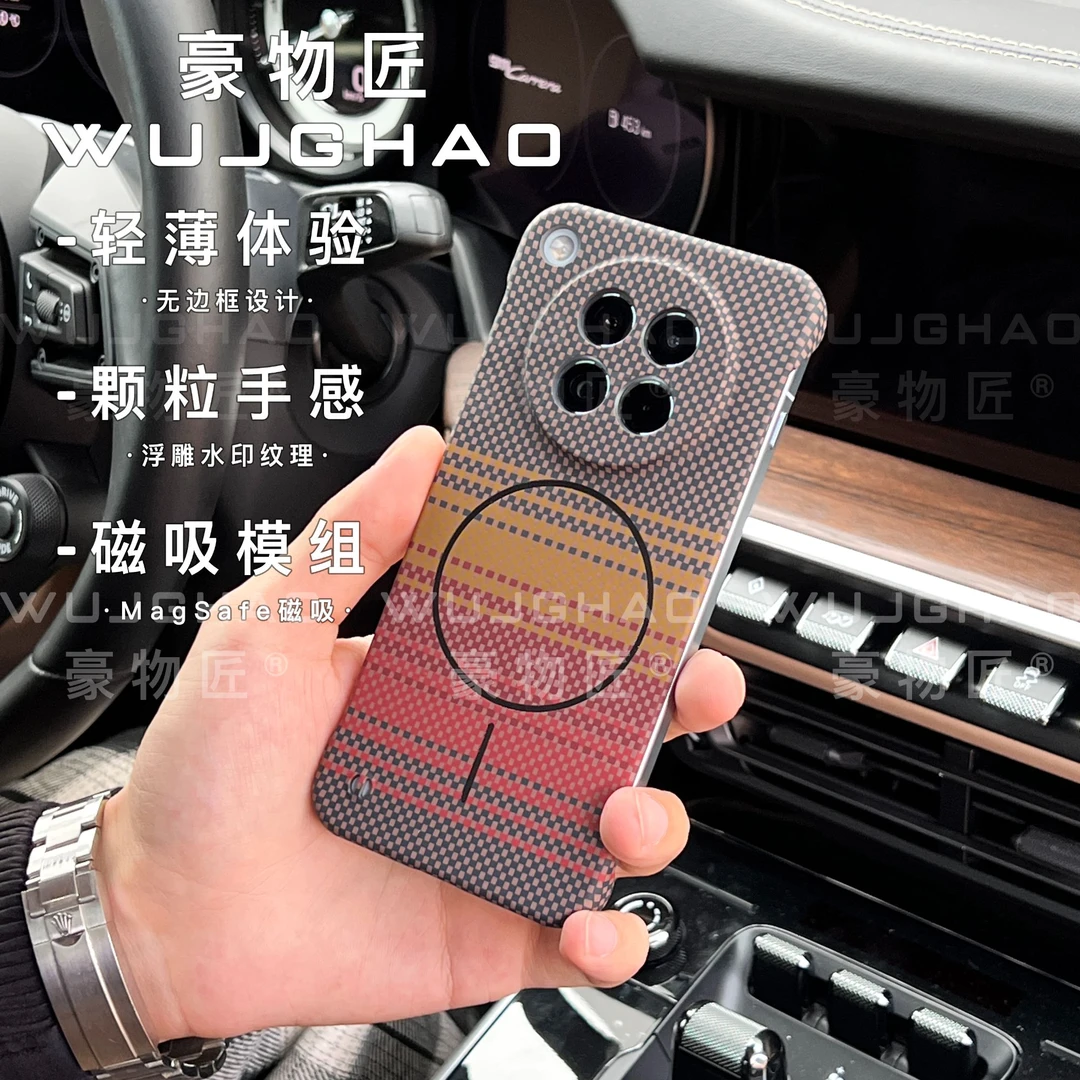 适用OPPOFindX8/pro/ultra/x8s碳纤维纹轻薄磁吸无边框散热手机壳