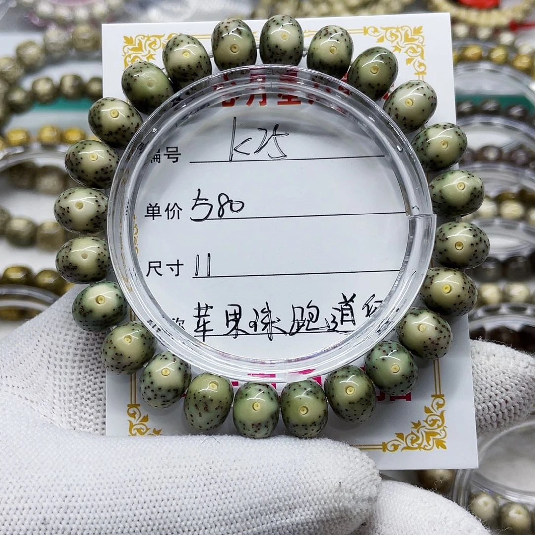 海南心月星月菩提k25