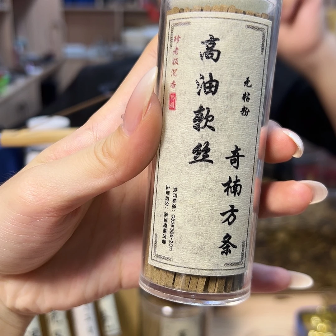 线香60克高油软丝小方条