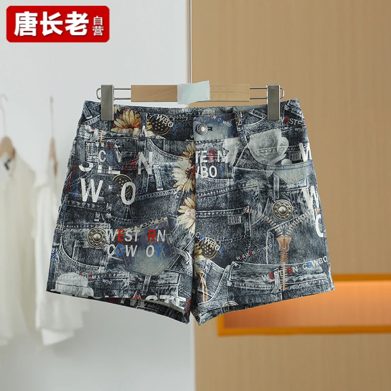 【唐长老自营】货号4776女装夏新款拼接减龄显瘦舒适文艺短裤M