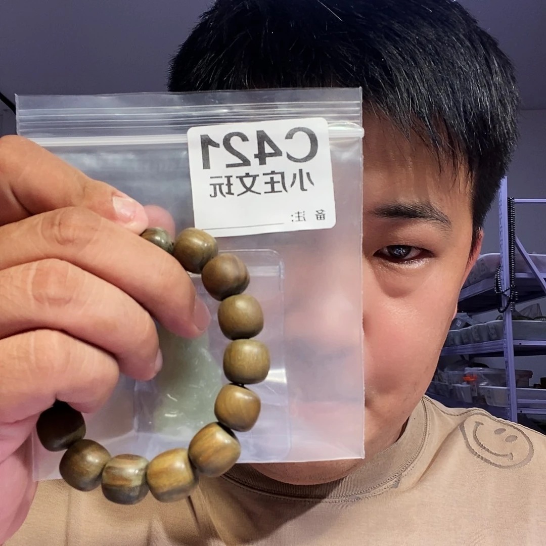 【闪购商品】黑檀木421