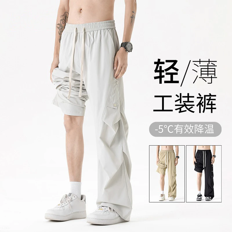冰丝工装裤子男士夏季薄款2025新款宽松直筒男生伞兵休闲裤