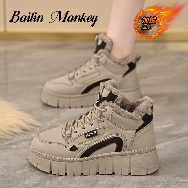 品牌旗舰时尚厚底加绒板鞋女2025冬季保暖高帮鞋百搭舒适防滑棉鞋