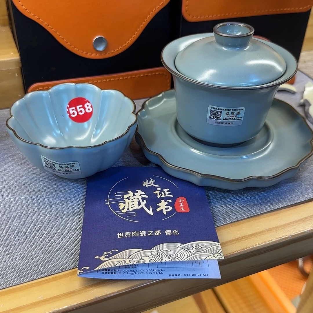 瓷片全品发货！！！！！！