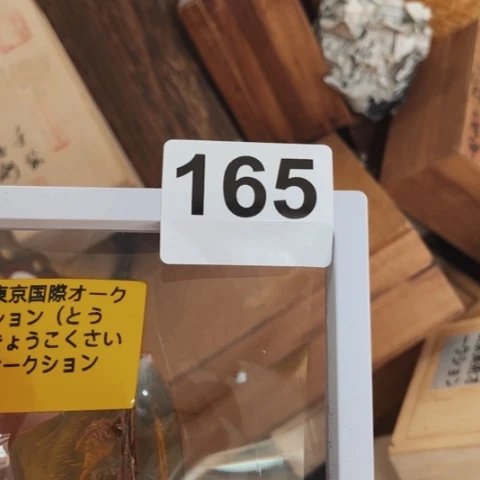 泰***斋非洲紫檀（红花梨）