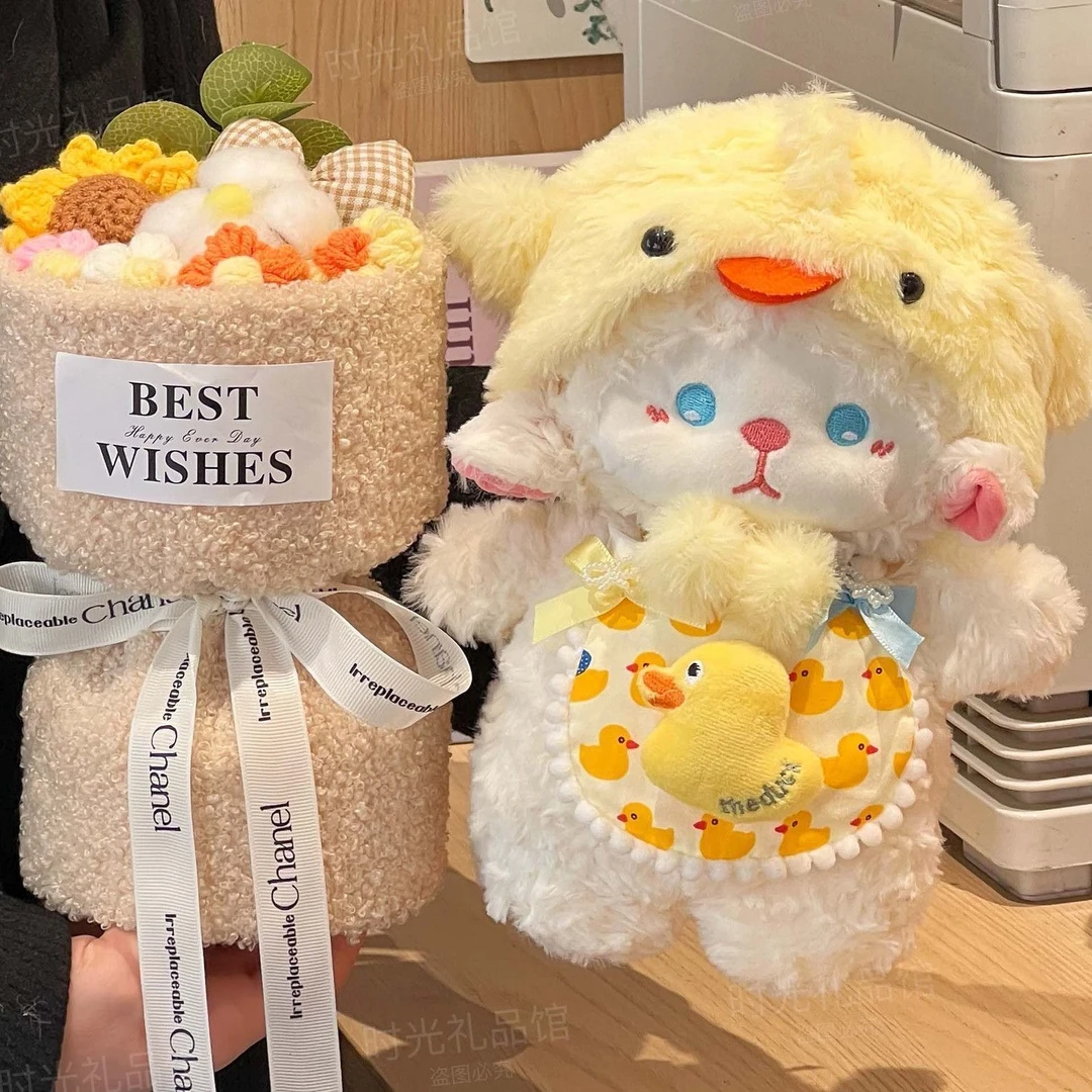 可爱奶羊小羊毛绒玩具公仔小黄围巾玩偶安抚套装娃娃生日礼物gc