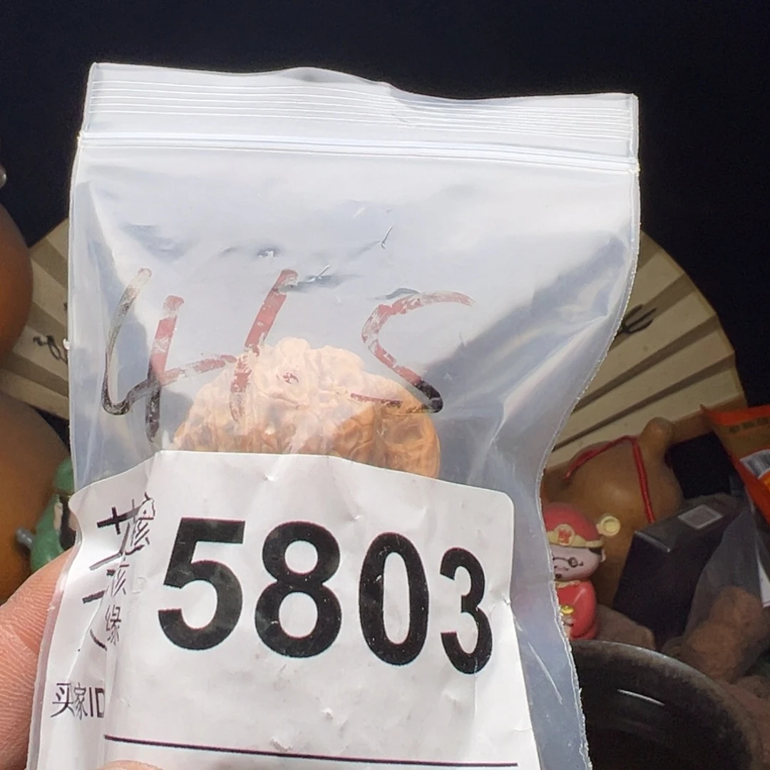 文玩核桃吊坠我们