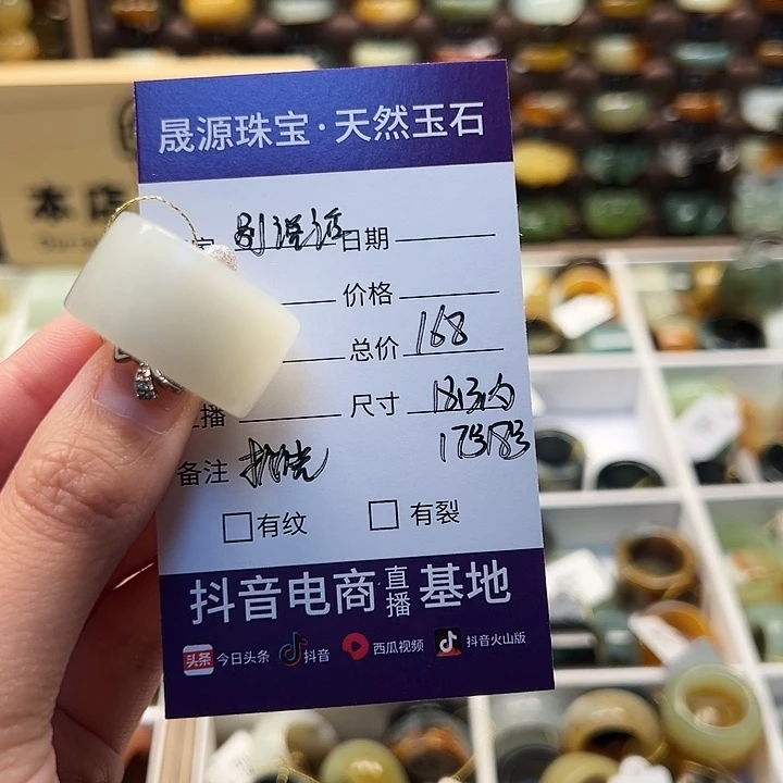 蛇纹石玉戒指未镶嵌有****?