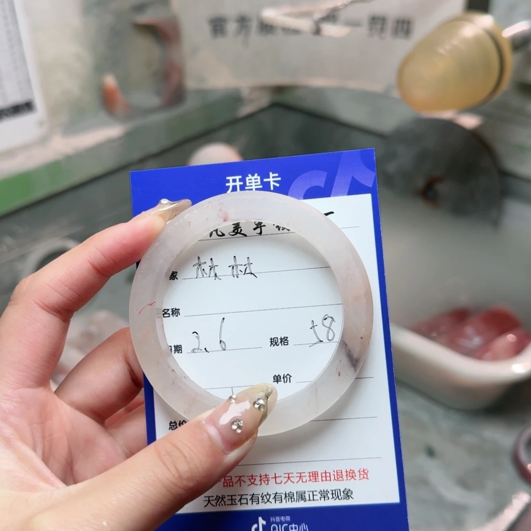 石英质玉珠宝半成品未镶嵌林*