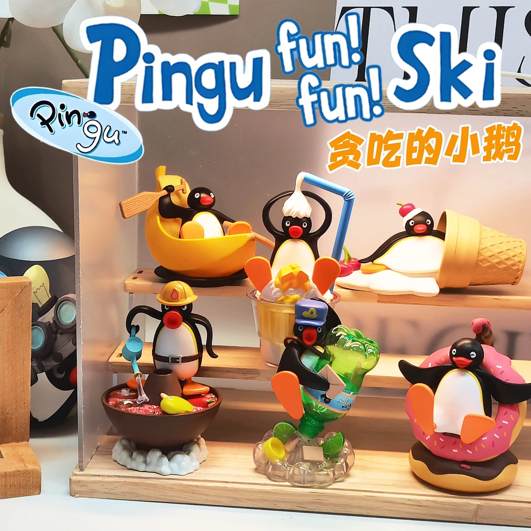 Pingu贪吃的小鹅系列盲蛋企鹅家族周边公仔玩具摆件男女孩礼物