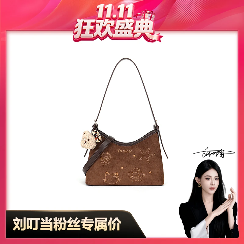 【刘叮当甄选】2025秋冬新款时尚百搭印花单肩斜挎单肩包