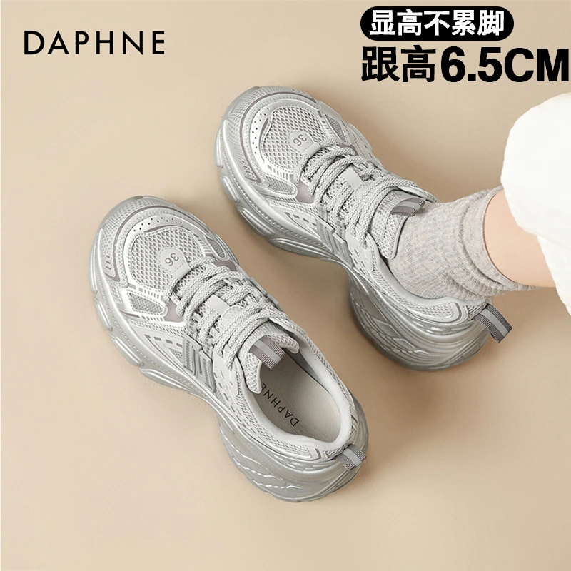 达芙妮复古厚底老爹鞋女鞋2025新款春季ins超火网面休闲运动鞋子