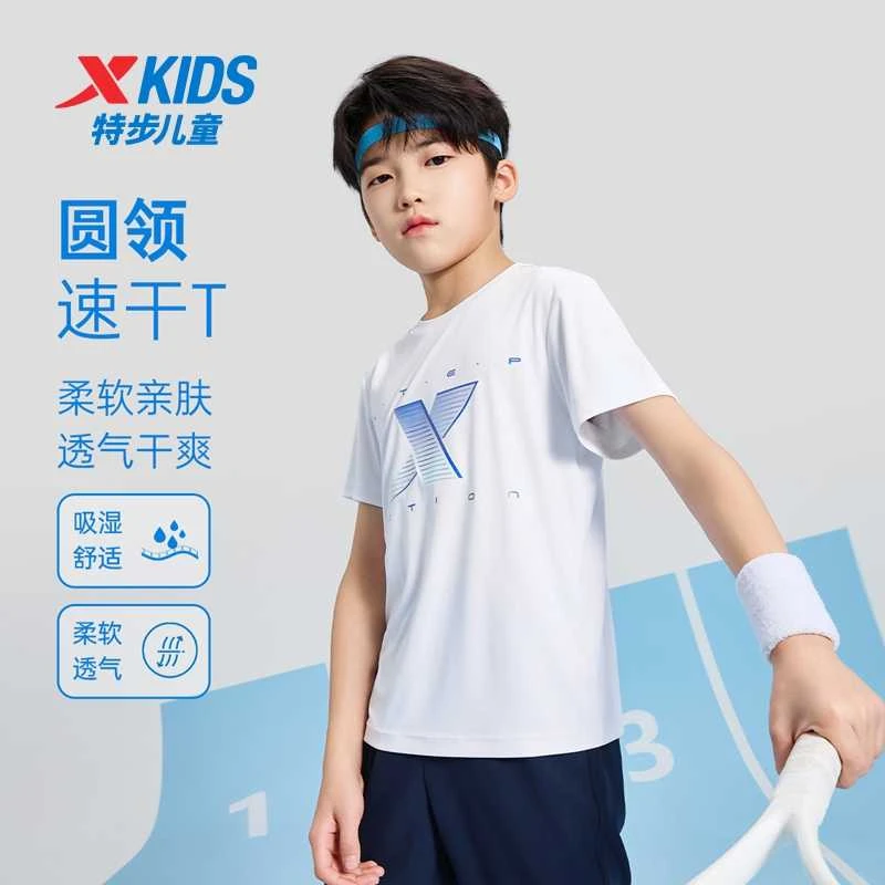 XTEP/特步儿童新款男童童装夏季运动休闲时尚速干透气柔软亲肤T恤