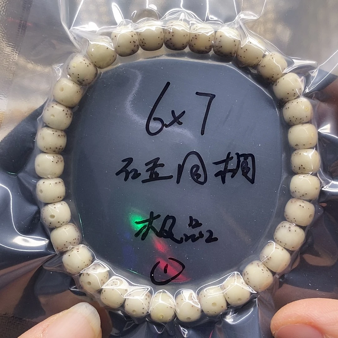 星月菩提吊坠76星月菩