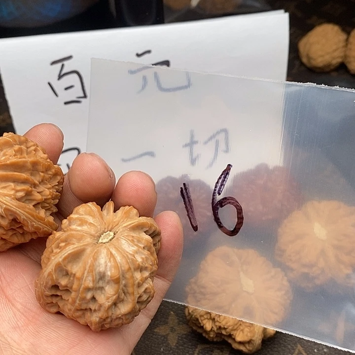 吊坠文玩核桃W36863893693669393649