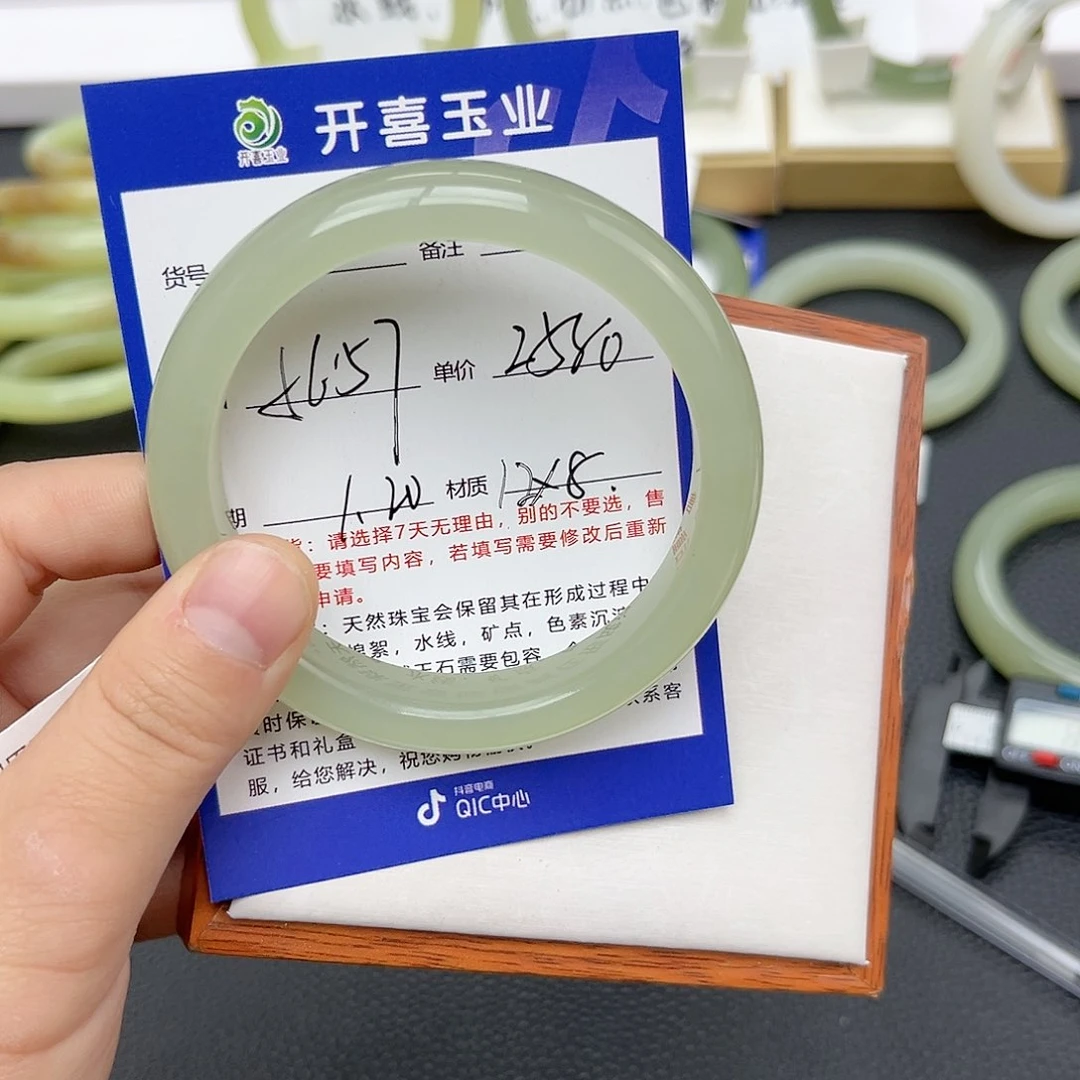 【闪购商品】和田玉手镯未镶嵌