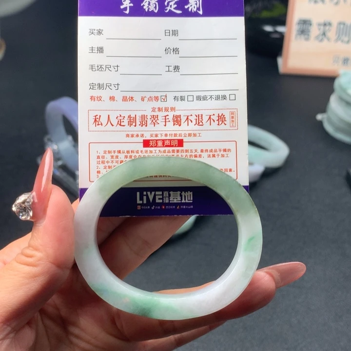 悦***忧未镶嵌镯子定制翡翠