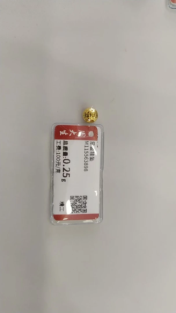Chow Tai Seng/周大生足金南瓜花圆形转运珠卡5