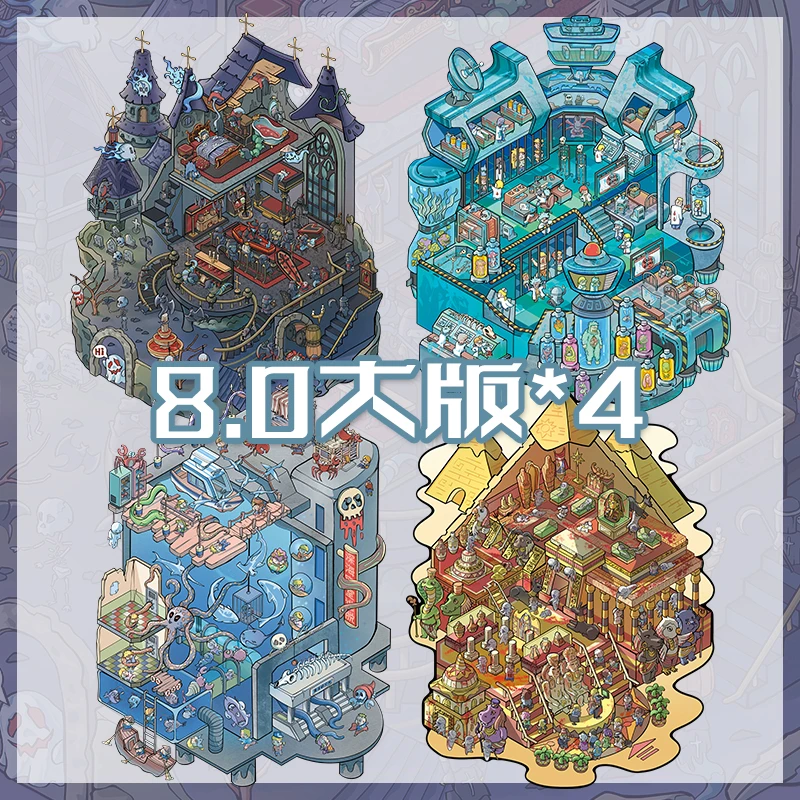 咔咔呜8.0微恐系列造景贴纸大号微缩场景高难度3D立体小屋diy玩具