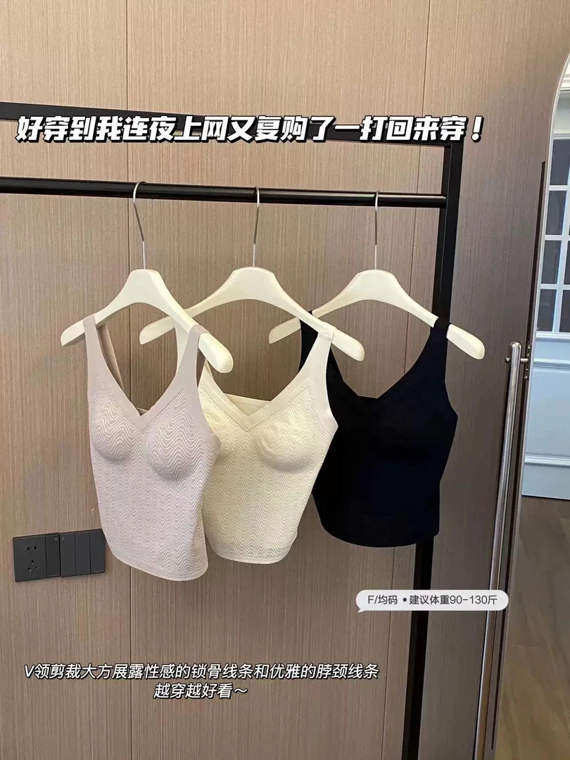 清版简约百搭V领美背打底背心宽肩设计7725