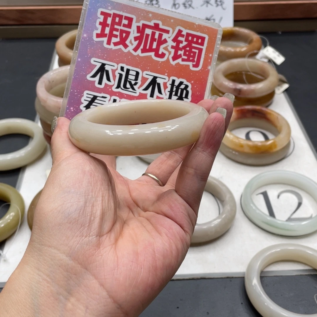 百***鱼石英质玉手镯未镶嵌