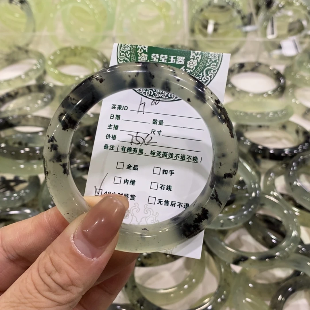 h***ᐝ蛇纹石玉未镶嵌手镯