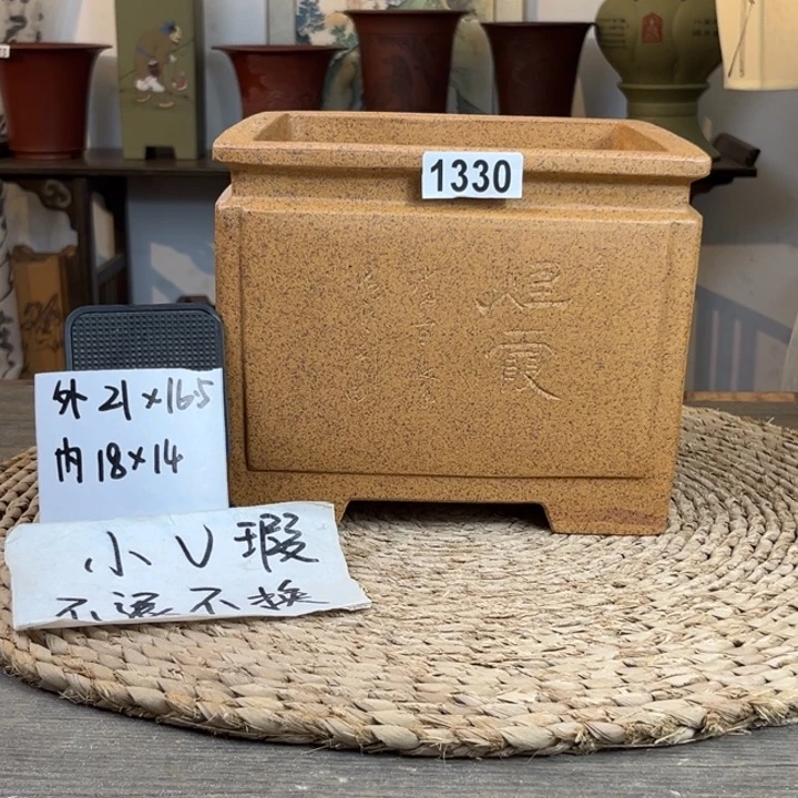 紫砂花盆 微微瑕精品柴烧升级一颗印1330