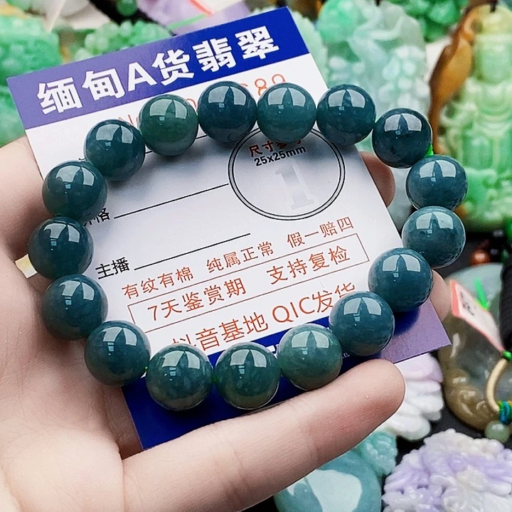 无***言翡翠未镶嵌吊坠(不含链)