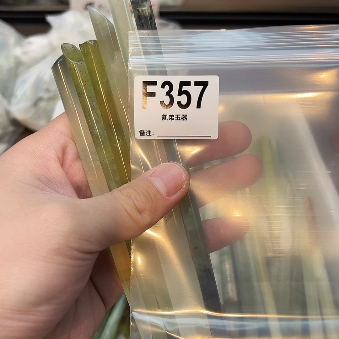 C****蛇纹石玉合金发饰