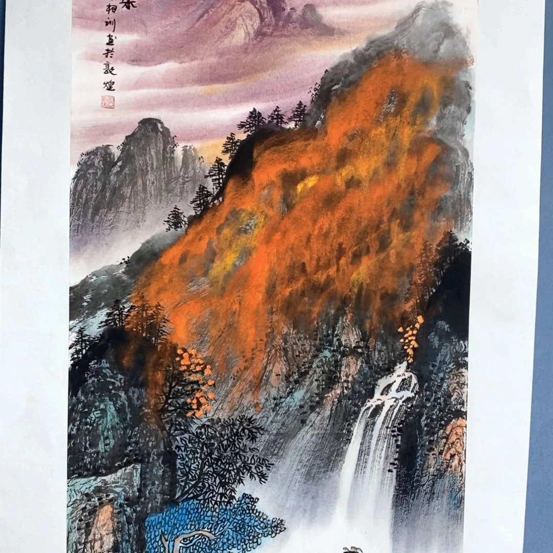 国画中海艺术院甄选