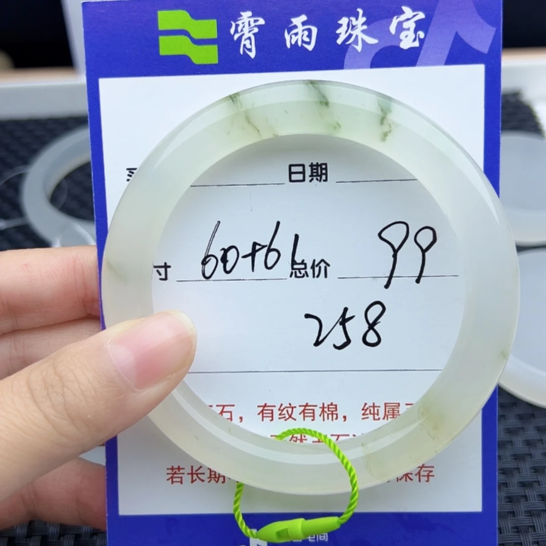 石英质玉（金丝玉）未镶嵌手镯