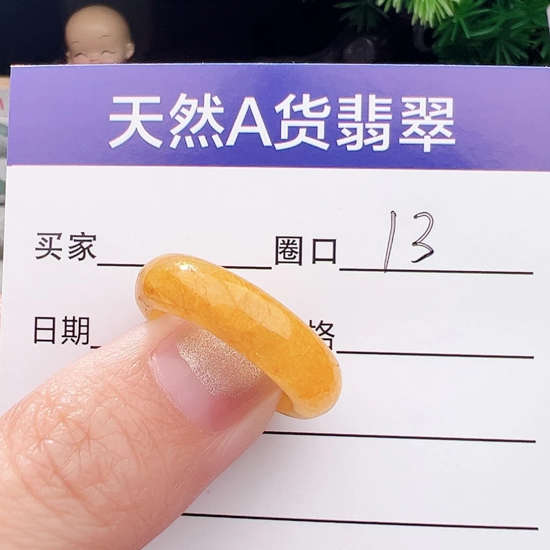 翡翠戒指未镶嵌是***啊天然翡翠