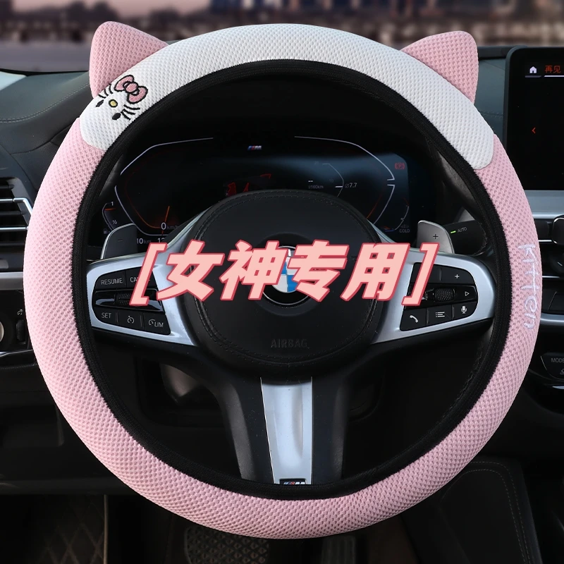 电动四轮汽车方向盘套可爱卡通汽车方向盘套四季通用防滑舒适把套