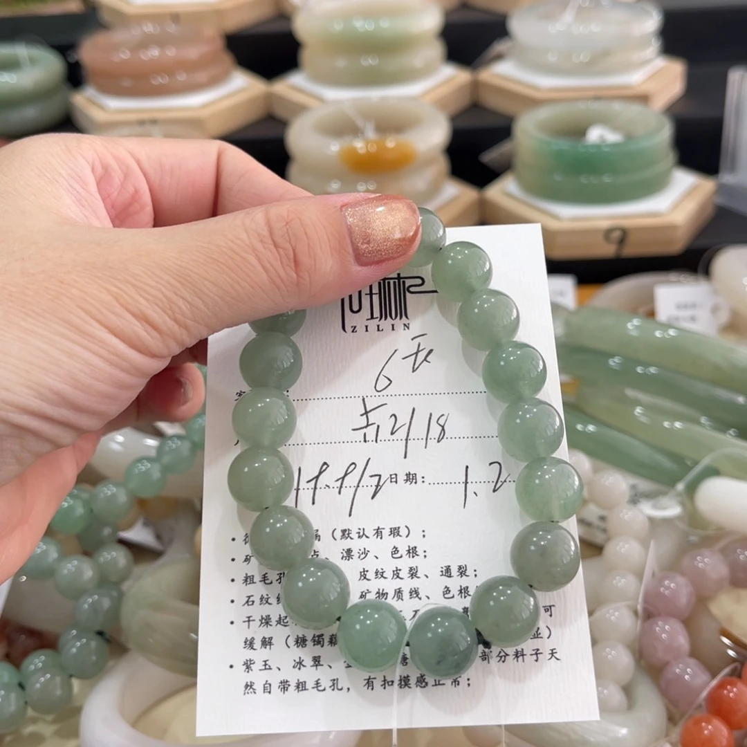 未镶嵌手镯石英质玉