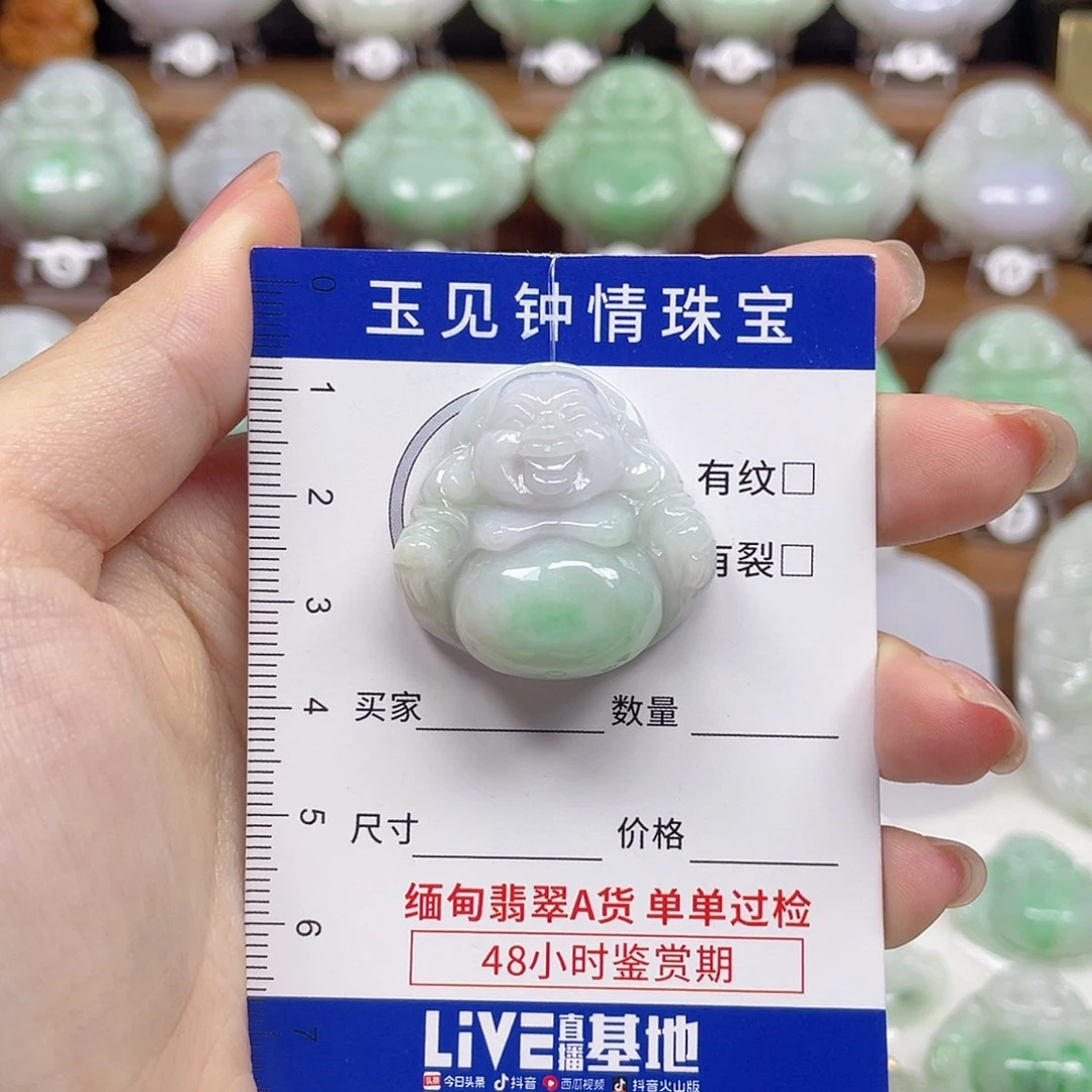 翡翠未镶嵌颈饰佛公