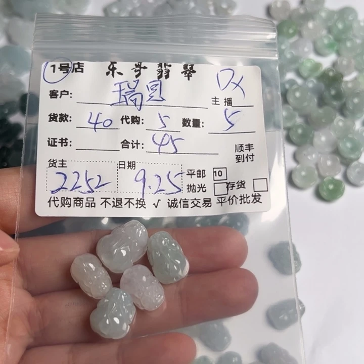 瑞***蒸翡翠未镶嵌颈饰翡翠未镶嵌吊坠