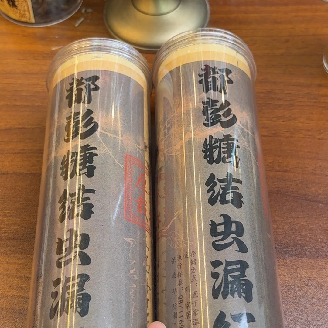 紫砂闪购链接直拍