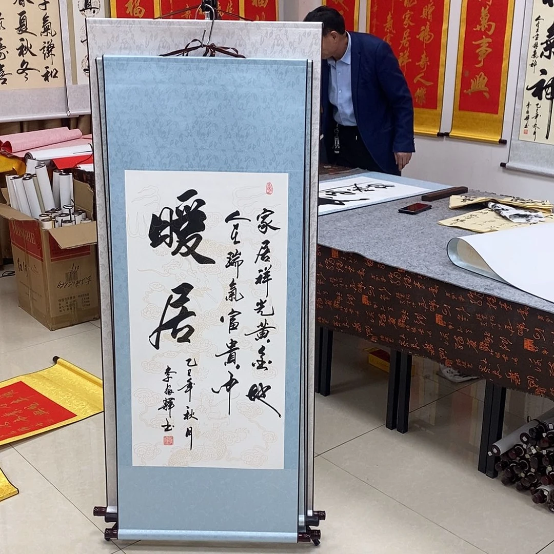 书法书法作品参加