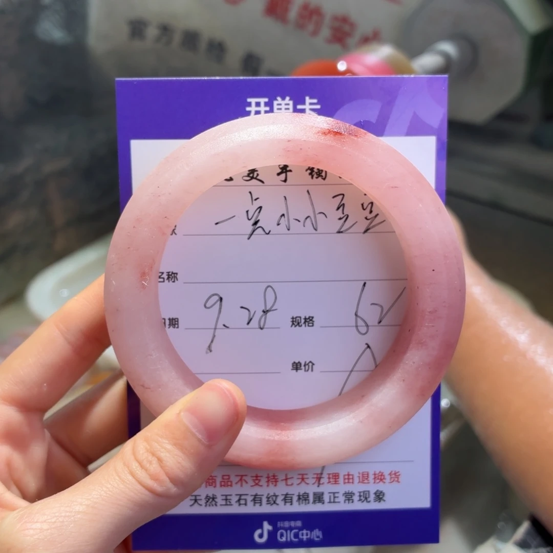 一***豆定制石英质玉定制