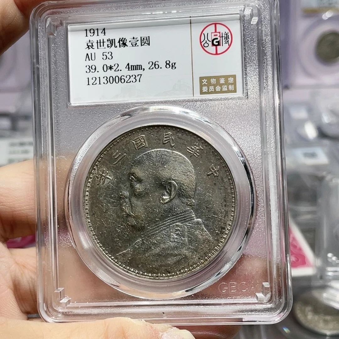 银如图所说的那样是一个