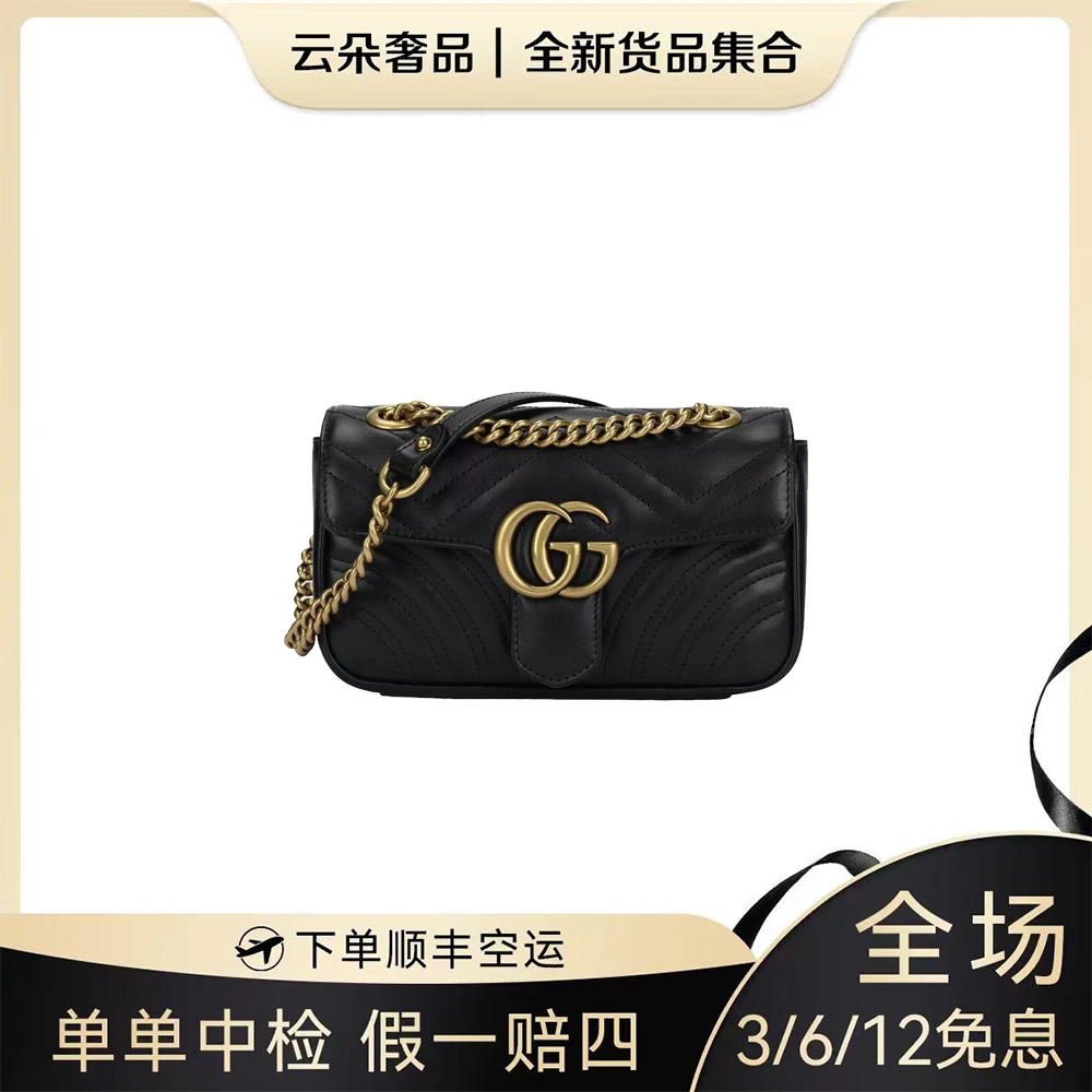 未使用 GUCCI/古驰 云朵奢品/Gucci marmont 22黑金包尾款